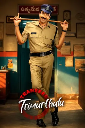 Transfer Trimurthulu (2026) – Bollywood Movie