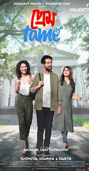 Prem Tame (2021) – Bollywood Movie