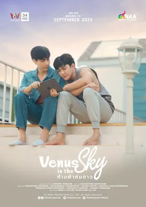Venus In The Sky Season 1 (Complete) Thai Drama