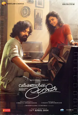 Varshangalkku Shesham (2024) – Bollywood Movie