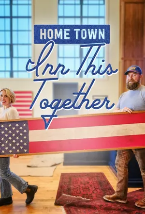 Home Town: Inn This Together Season 1 (Complete)