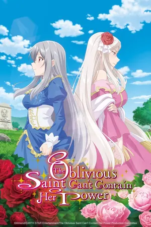 The Oblivious Saint Can’t Contain Her Power Season 1 (Complete) (Anime)
