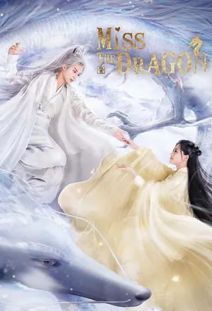 Miss the Dragon Season 1 (Complete) (China Drama)