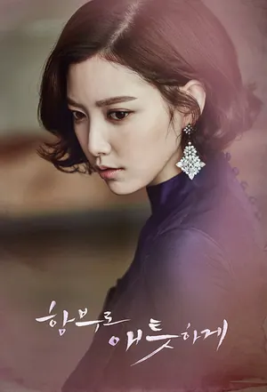 Uncontrollable Circumstances Season 1 (Episode 13 – 15 Added) (Korean Drama)