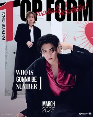 Top Form Season 1 (Complete) (Thai Drama)