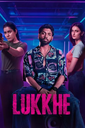 Lukkhe Season 1 (Complete) – Bollywood Series
