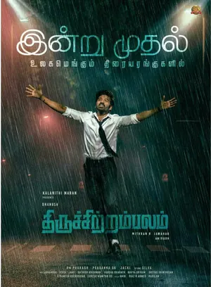 Thiruchitrambalam (2022) – Bollywood Movie