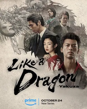 Like a Dragon: Yakuza Season 1 (Complete) – Japanese Drama