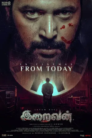Iraivan (2023) – Bollywood Movie