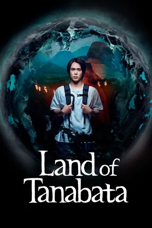 Land of Tanabata Season 1 (Complete) (Japanese Drama)