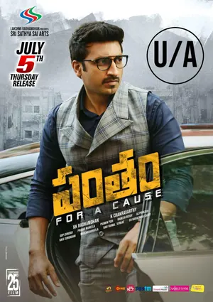 Pantham (2018) – Bollywood Movie