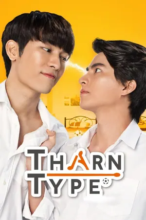 TharnType Season 1 (Complete) (Thai Drama)