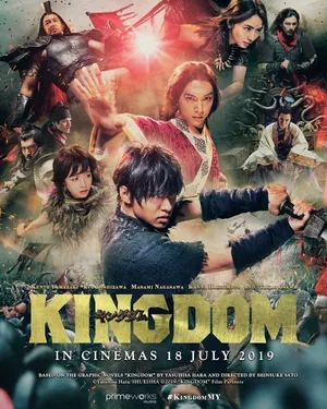 Kingdom (2019) – Japanese