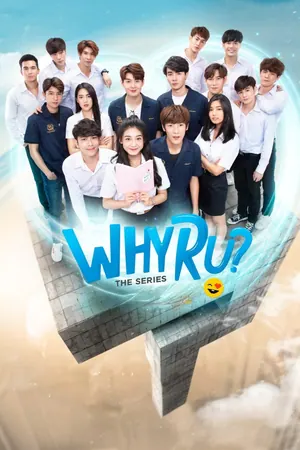 Why R U Season 1 (Complete) (Thai Drama)