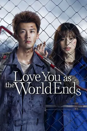 Love You as the World Ends Season 1 (Complete) (Japanese Drama)