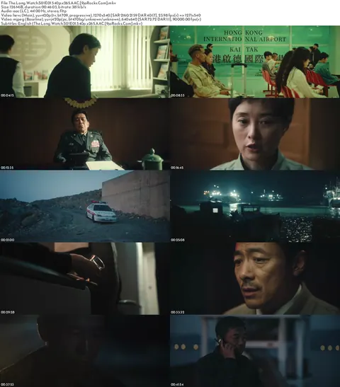 The Long Watch Season 1 (Episode 26-27 Added) (Chinese Drama) screenshot