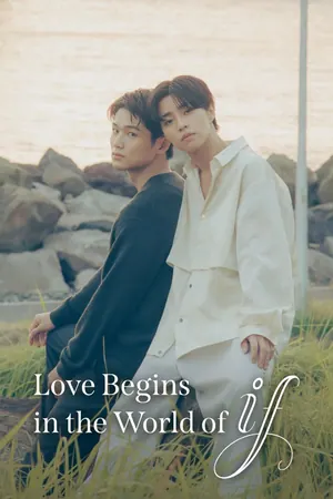 Love Begins in the World of If Season 1 (Complete) (Japanese Drama)