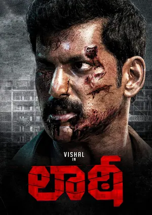 Laththi (2022) – Bollywood Movie