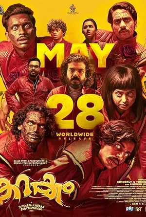 Karakkam (2026) – Bollywood Movie