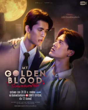 My Golden Blood Season 1 (Episode 10 – 12 Added) (Thai Drama)