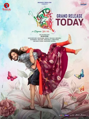 Kanyakumari (2025) – Bollywood Movie