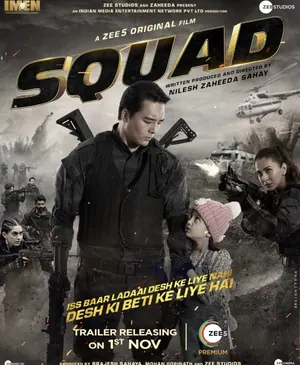 Squad (2021) – Bollywood Movie