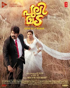 Pulimada (2023) – Bollywood Movie
