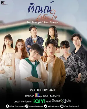 Tin Tem Jai Season 1 (Complete) (Thai Drama)