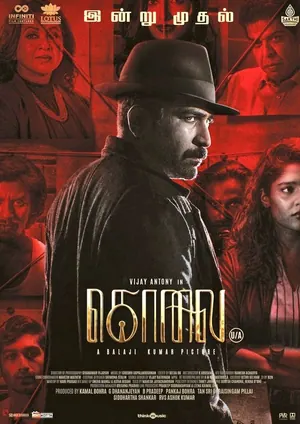 Kolai (2023) – Bollywood Movie