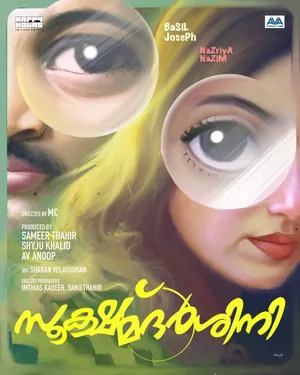 Sookshma Darshini (2024) – Bollywood Movie