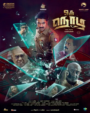 Oru Nodi (2024) – Bollywood Movie