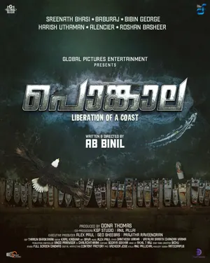 Pongala (2025) – Bollywood Movie