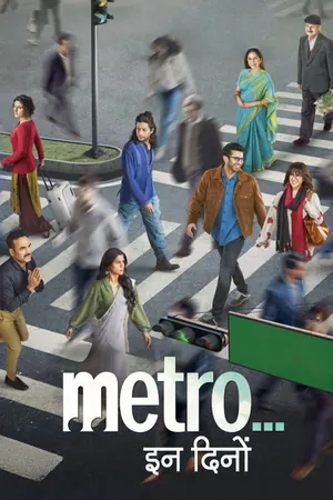 Metro In Dino (2025) – Bollywood Movie