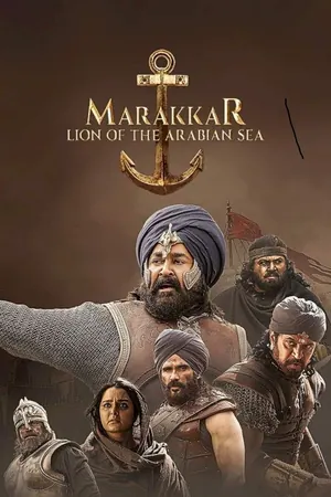 Marakkar: Lion of the Arabian Sea (2021) – Bollywood Movie