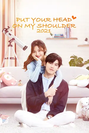Put Your Head on My Shoulder Season 1 (Complete) (Thai Drama)