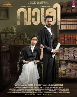 Vaashi (2022) – Bollywood Movie