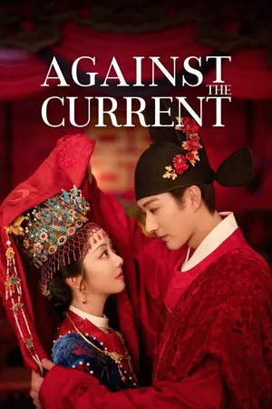 Against the Current Season 1 (Episode 17-18 Added) (Chinese Drama)