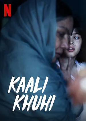Kaali Khuhi (2020) – Bollywood Movie