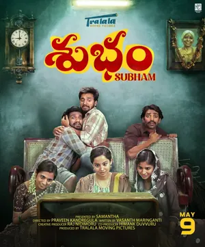 Subham (2025) – Bollywood Movie