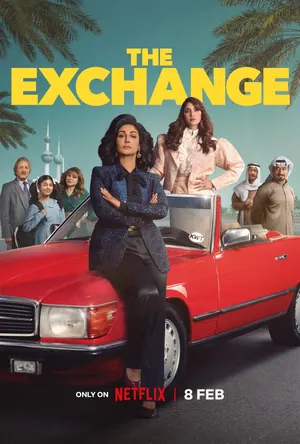 The Exchange Season 2 (Complete) – Arabic