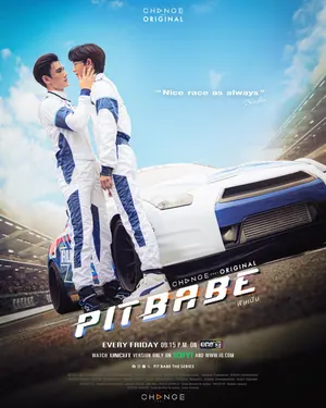 Pit Babe Season 1 (Complete) (Thai Drama)