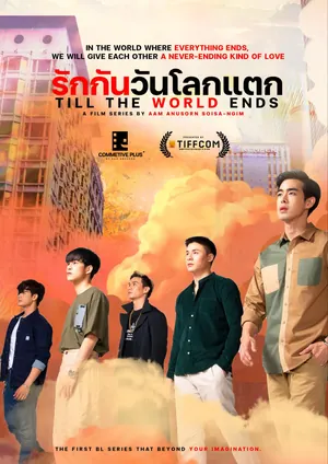 Till The World Ends Season 1 (Complete) Thai Drama