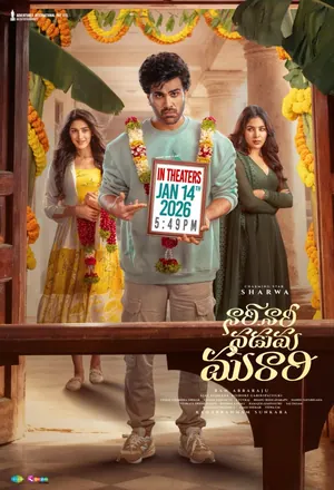 Nari Nari Naduma Murari (2026) – Bollywood Movie