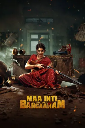 Maa Inti Bangaram (2026) – Bollywood Movie